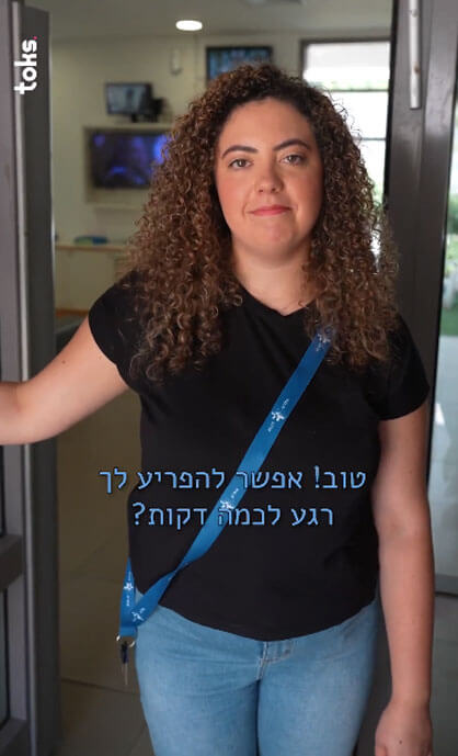 אניטה