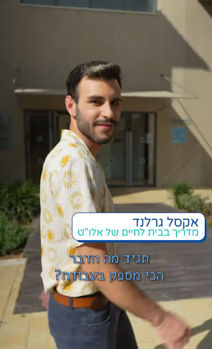 אקסל