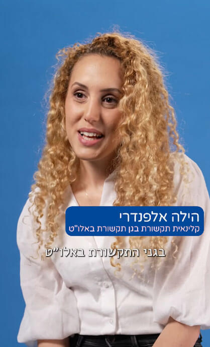 הילה