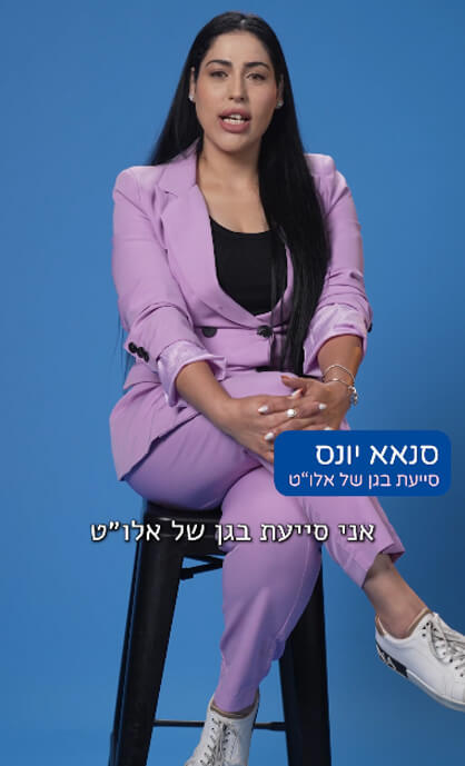 סנאא