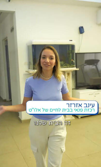 עינב